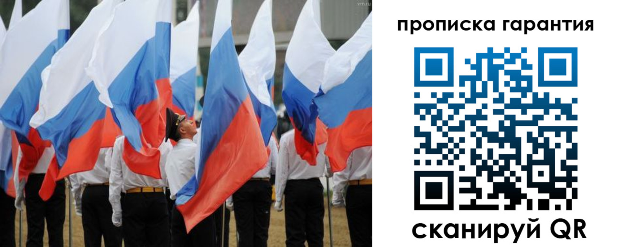 прописка от собственника в Мантурово