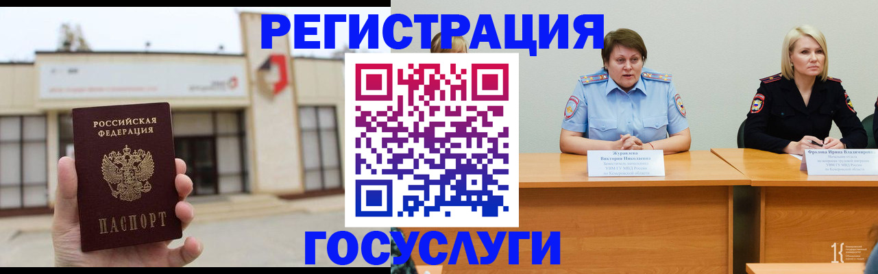 пропишу в квартире в Мантурово