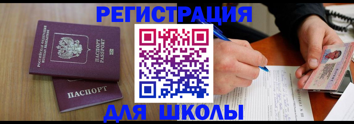 пропишу в квартире в Мантурово