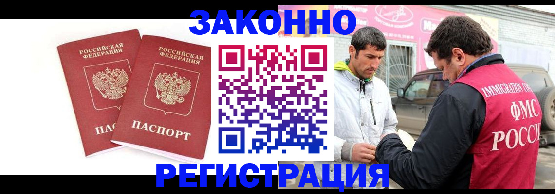 временная регистрация поиск в Мантурово