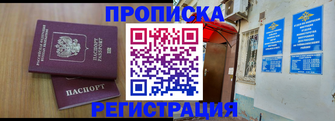 форма 3 в Мантурово